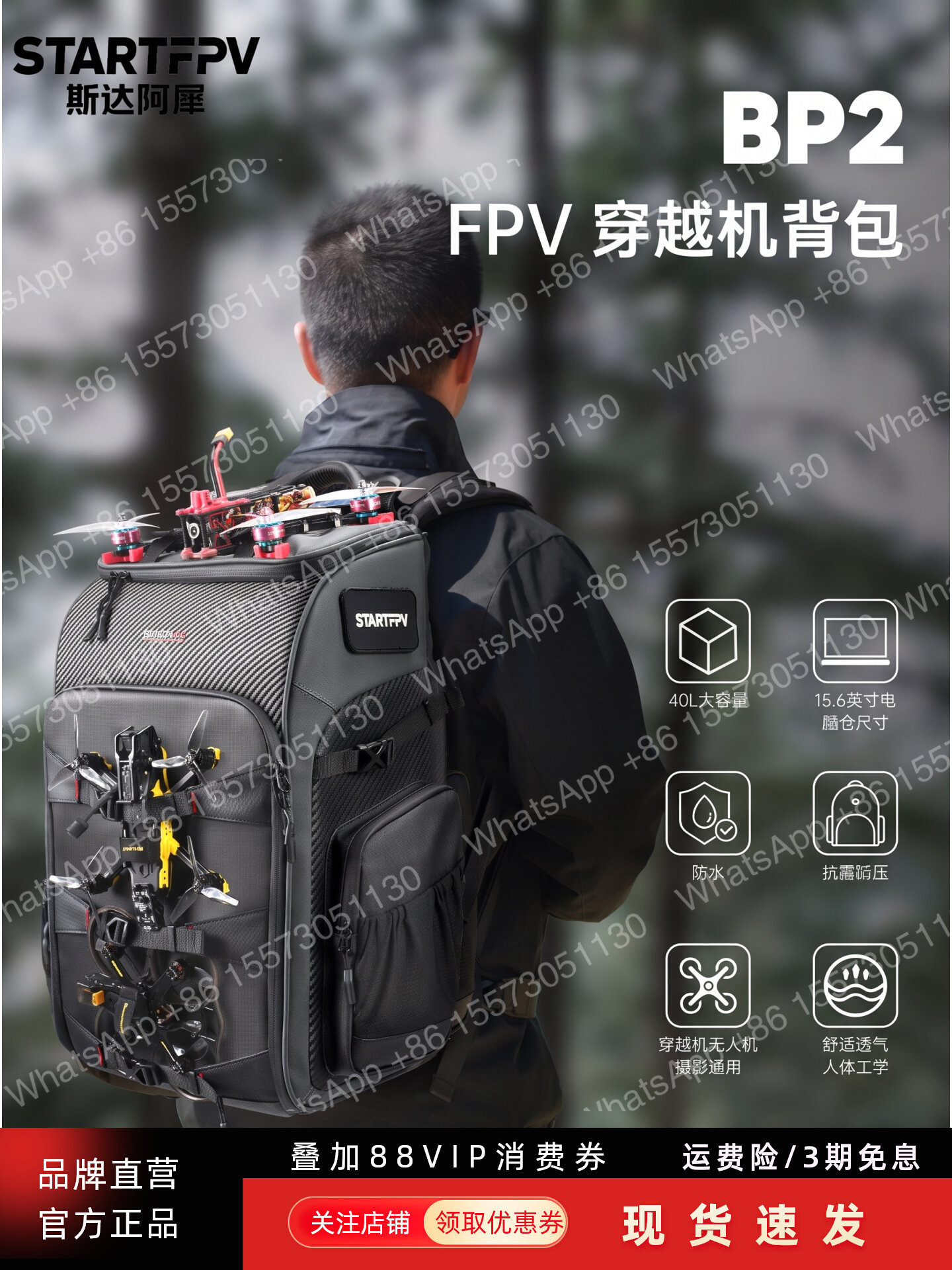 Drone Camera Waterproof - حقيبة ظهر STARTFPV لآلة التحليق، سعة